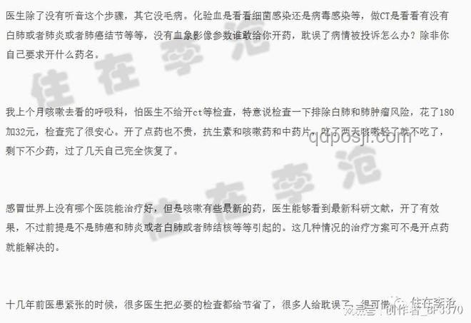 婚检结果保密争议：医生职责与隐私权的权衡
